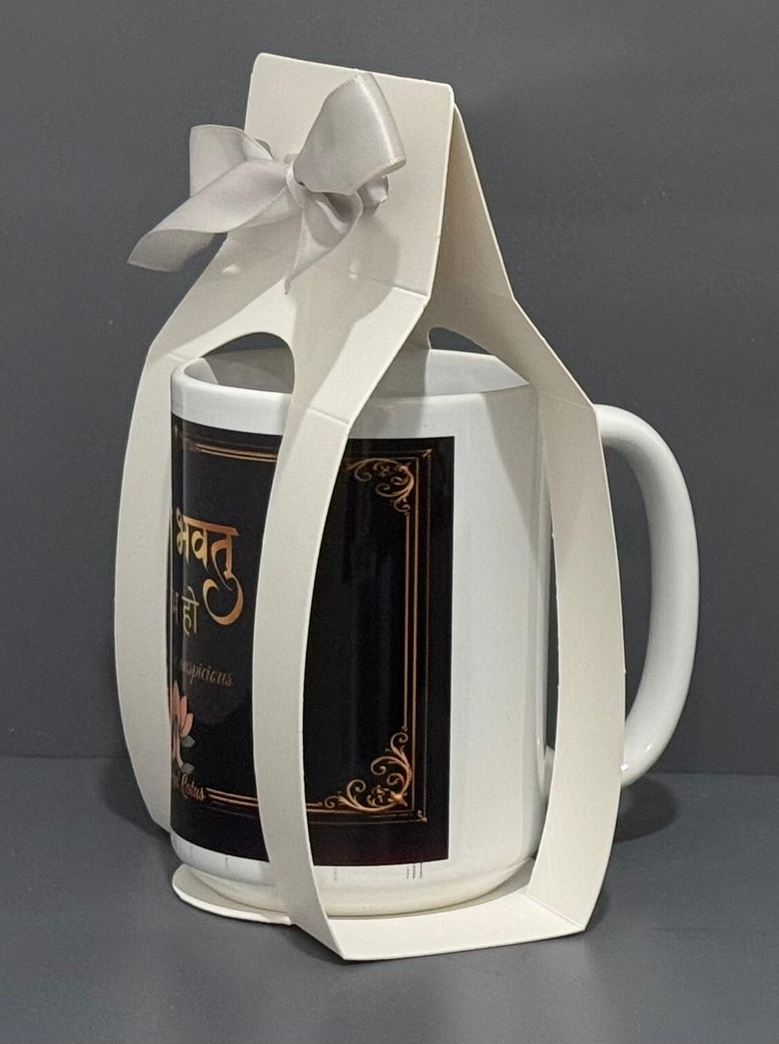 Shubham Bhavatu Mug — Auspicious Beginnings (15 oz)