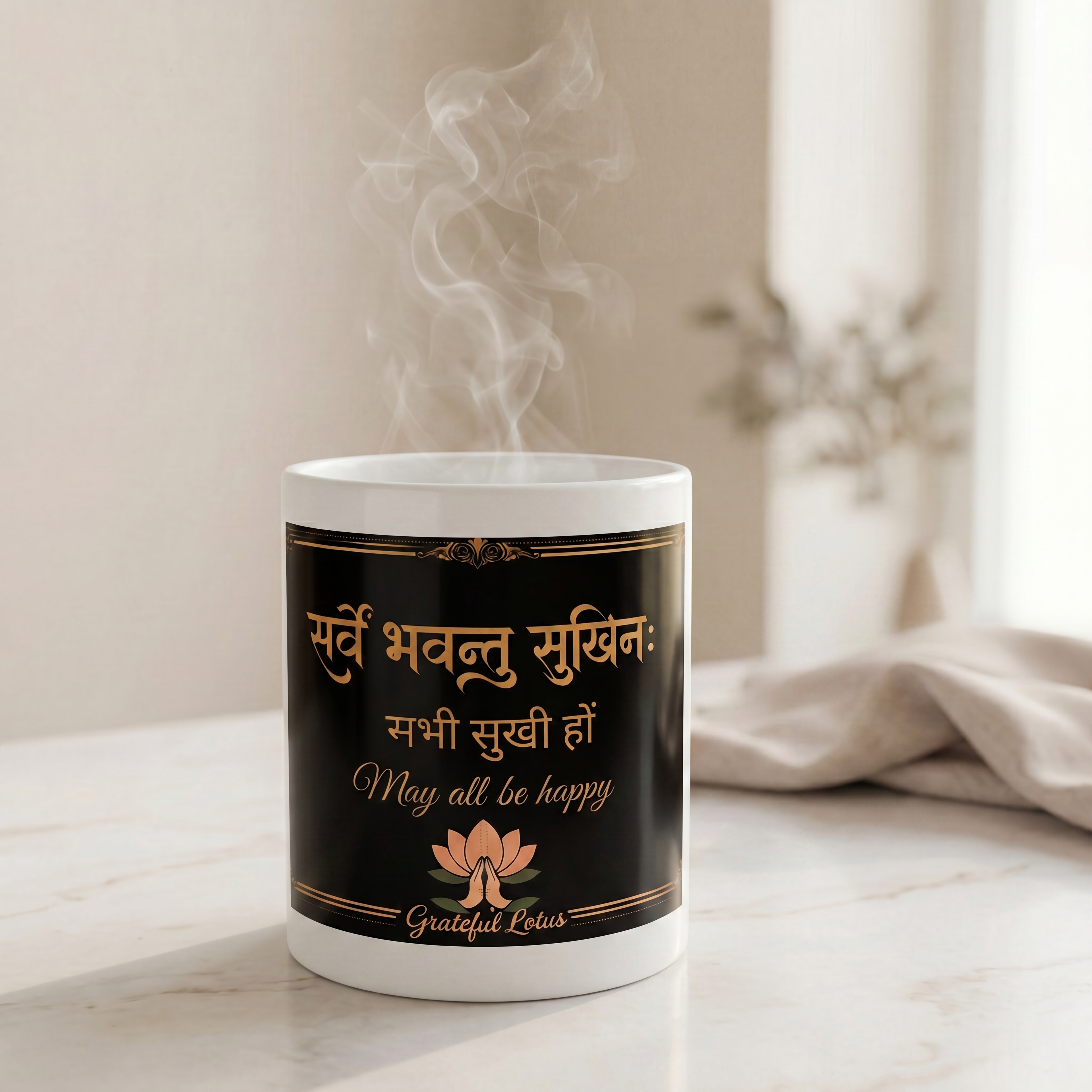 Sarve Bhavantu Sukhinah — May All Be Happy