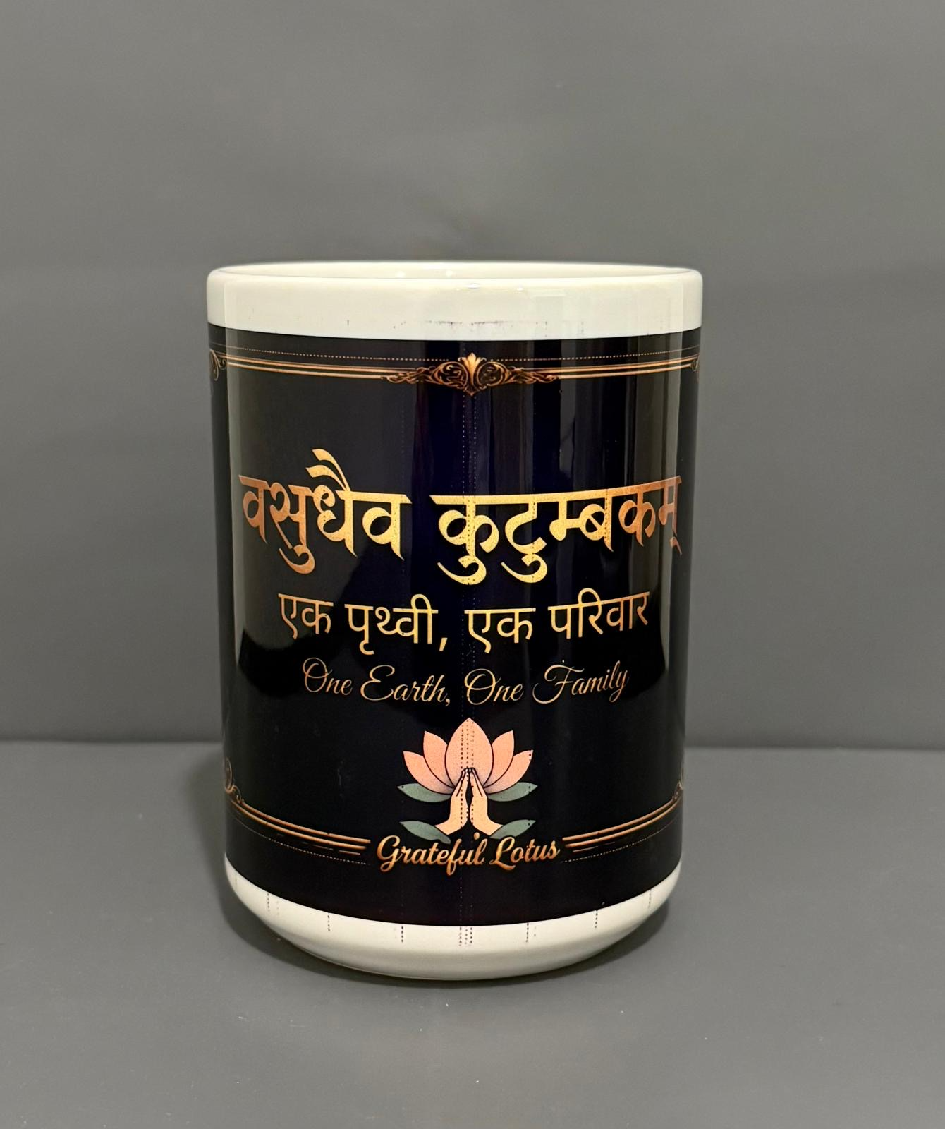 vasudhaiva kutumbakam mug 15 oz one earth one family sanskrit hindi english spiritual coffee mug unity global harmony gift