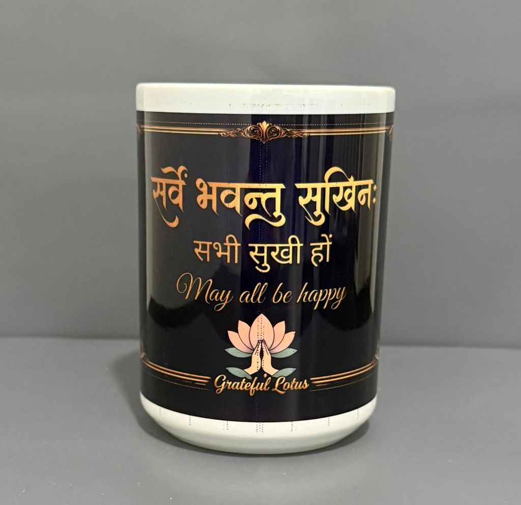 sarve bhavantu sukhinah mug 15 oz may all be happy sanskrit hindi english spiritual coffee mug compassion mindfulness gift